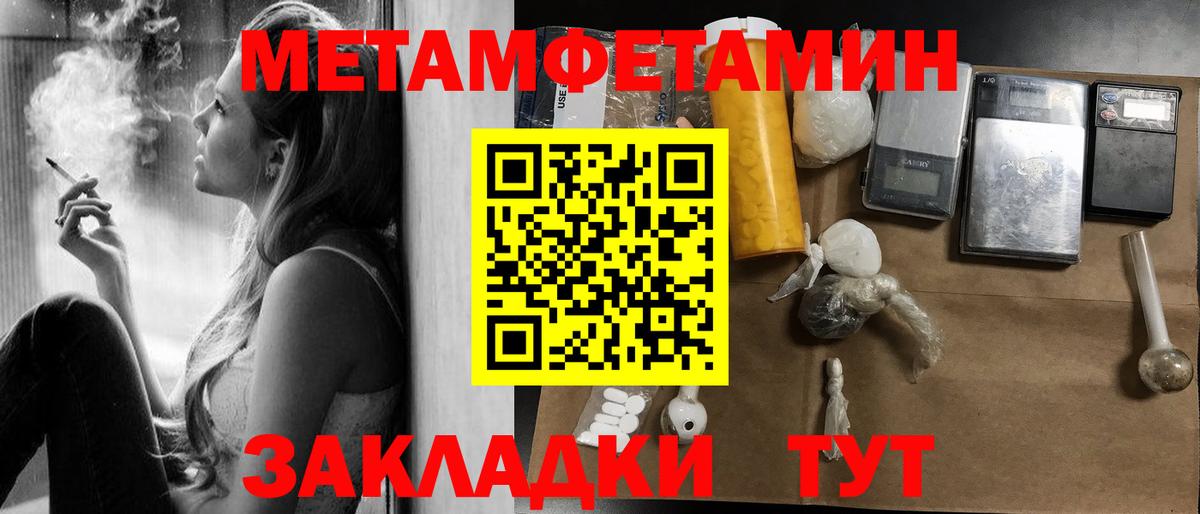 Amphetamine VHQ  Вход с VPN  Amphetamine  АМФ  Прокопьевск 