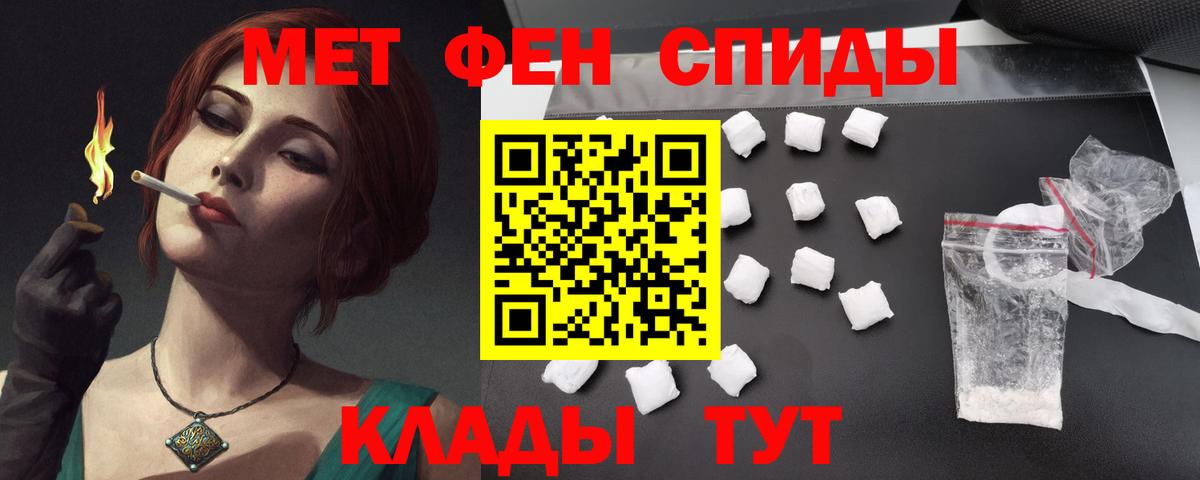Amphetamine Розовый Прокопьевск