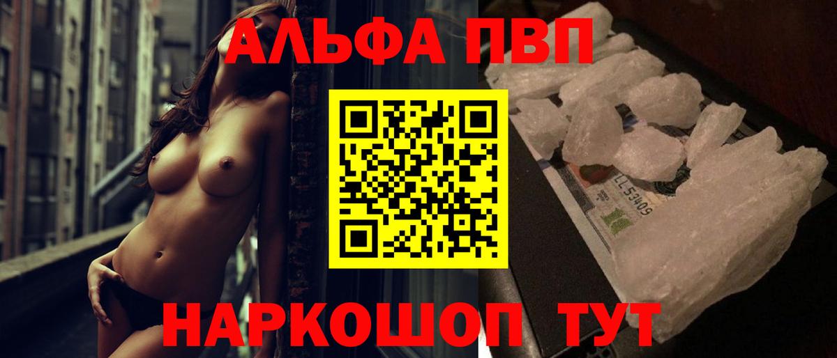 А ПВП СК КРИС Прокопьевск