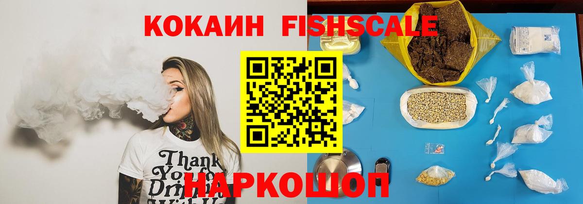 COCAIN 99%  Вход с VPN  Кокаин  Прокопьевск  КОКАИН Колумбийский 