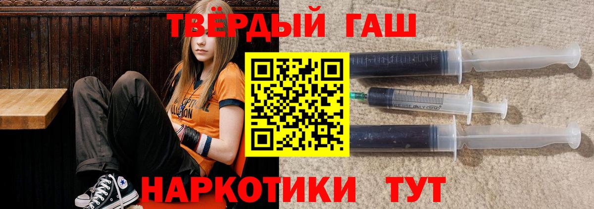ГАШИШ убойный  Вход с VPN  ГАШИШ AMNESIA HAZE  Прокопьевск 