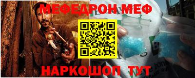 гашик Сланцы