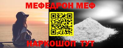 COCAINE Славгород