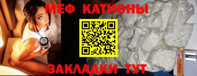 гашик Сланцы