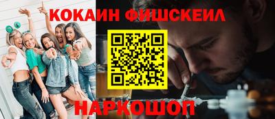 крисы Славянск-на-Кубани