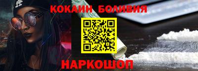 гашик Сланцы
