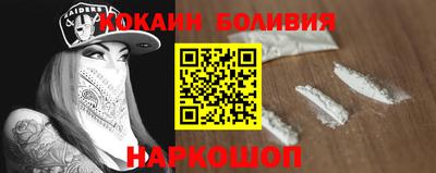 COCAINE Славгород