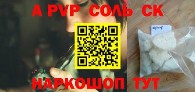 гашик Сланцы