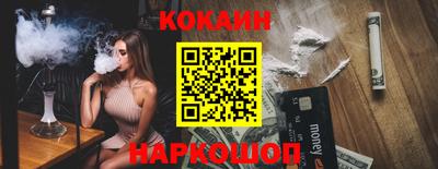 гашик Сланцы