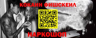 COCAINE Славгород