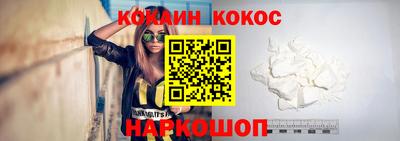 крисы Славянск-на-Кубани