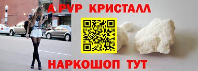 крисы Славянск-на-Кубани