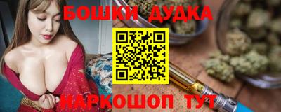 COCAINE Славгород