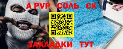COCAINE Славгород