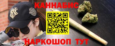 крисы Славянск-на-Кубани