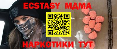 крисы Славянск-на-Кубани