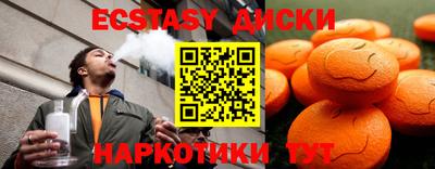 гашик Сланцы