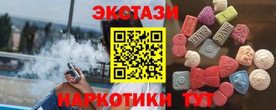 COCAINE Славгород