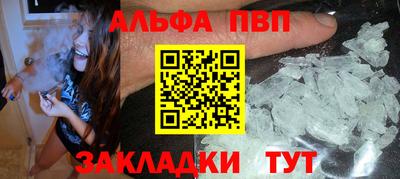 гашик Сланцы