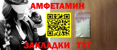 COCAINE Славгород