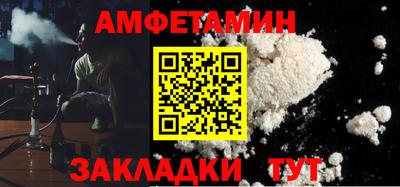 гашик Сланцы