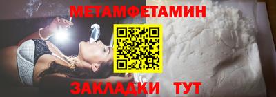 COCAINE Славгород