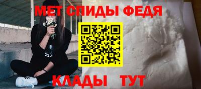 крисы Славянск-на-Кубани