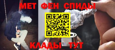 крисы Славянск-на-Кубани