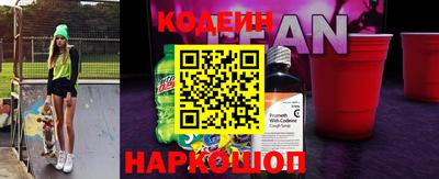 крисы Славянск-на-Кубани