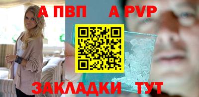 гашик Сланцы