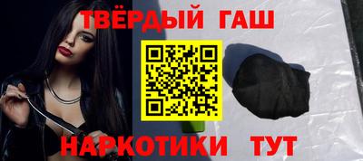 крисы Славянск-на-Кубани