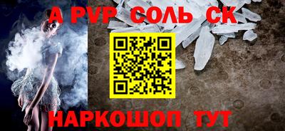 COCAINE Славгород