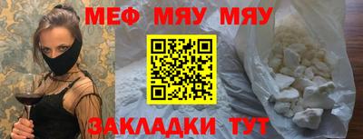 крисы Славянск-на-Кубани