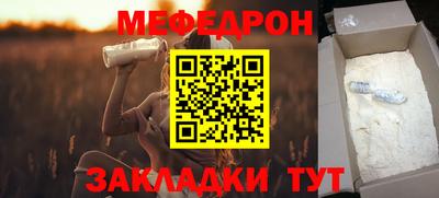 крисы Славянск-на-Кубани