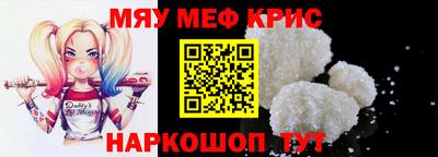 COCAINE Славгород