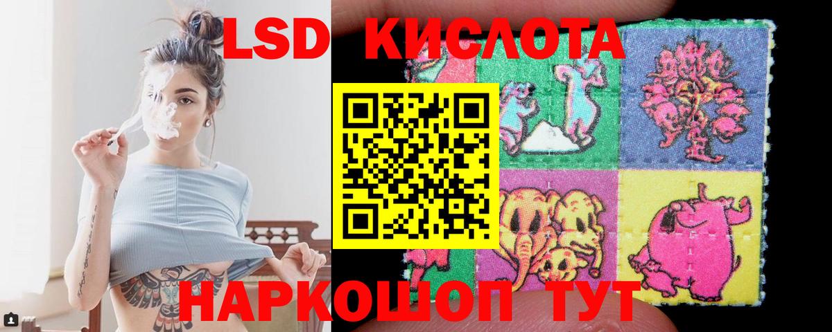 LSD-25 экстази ecstasy  LSD-25 экстази  Лсд 25 экстази ecstasy  Прокопьевск  Вход с VPN 